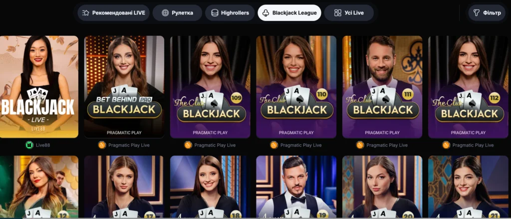 Найкращі ігрові автомати на тему Live Blackjack