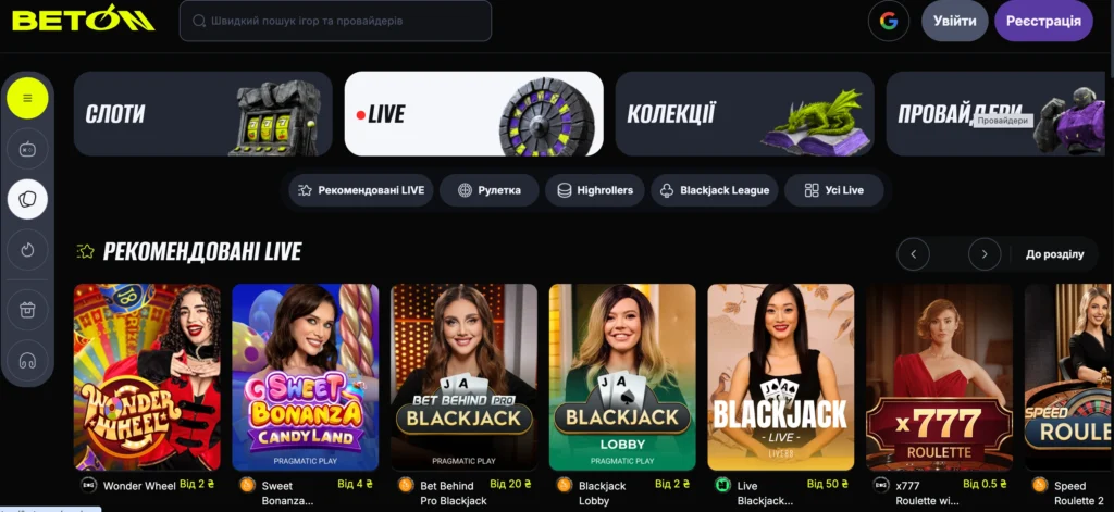 Особливості ігрових автоматів Live Casino