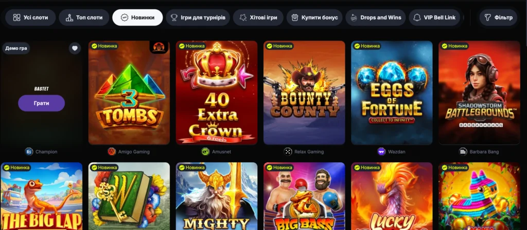 Найкращі ігрові автомати з розділу Нові слоти