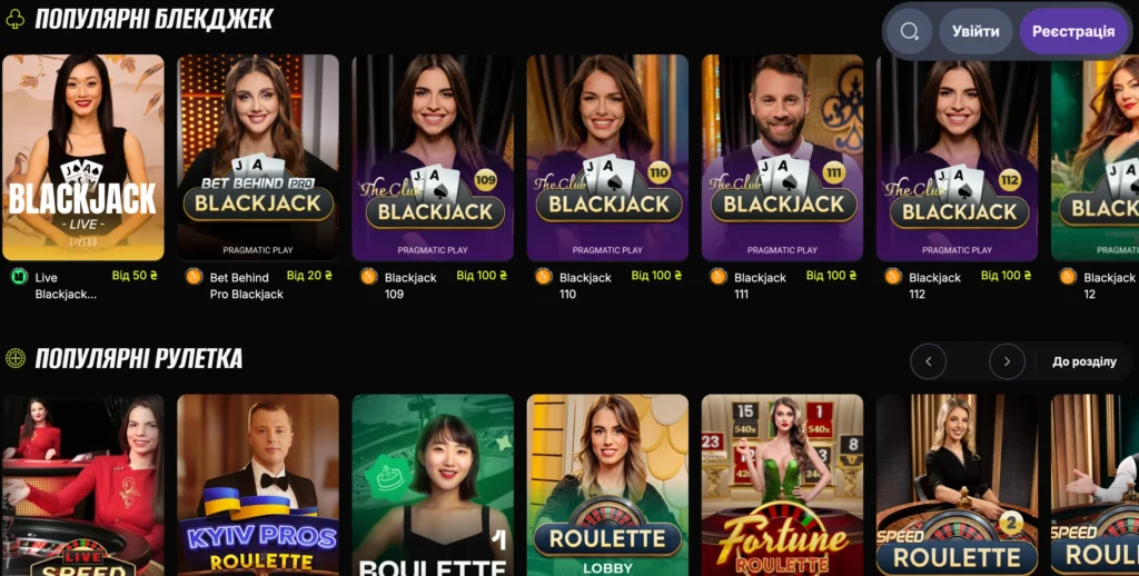 Найпопулярніші ігри Live Casino